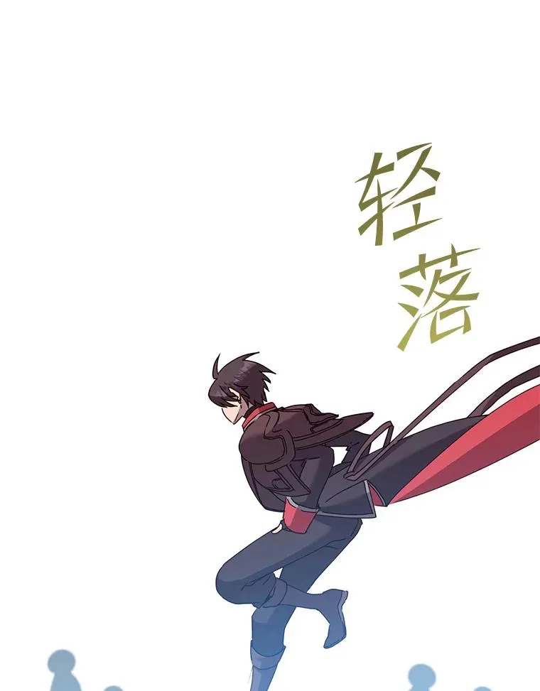 122.贝尔布什山城 第95页