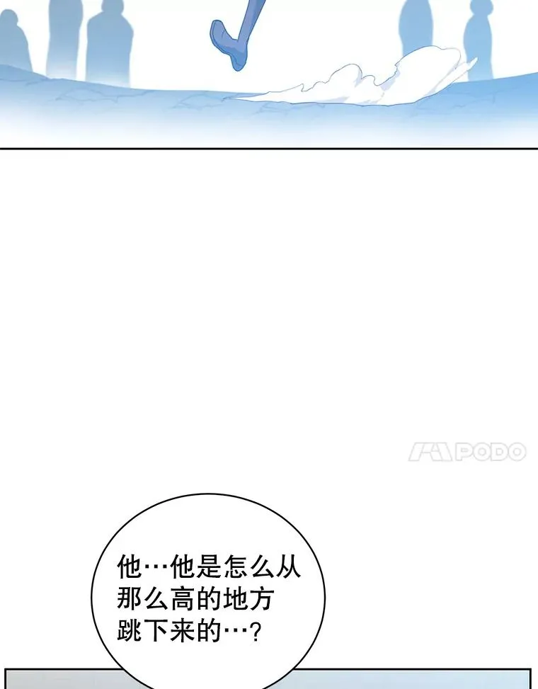 122.贝尔布什山城 第96页