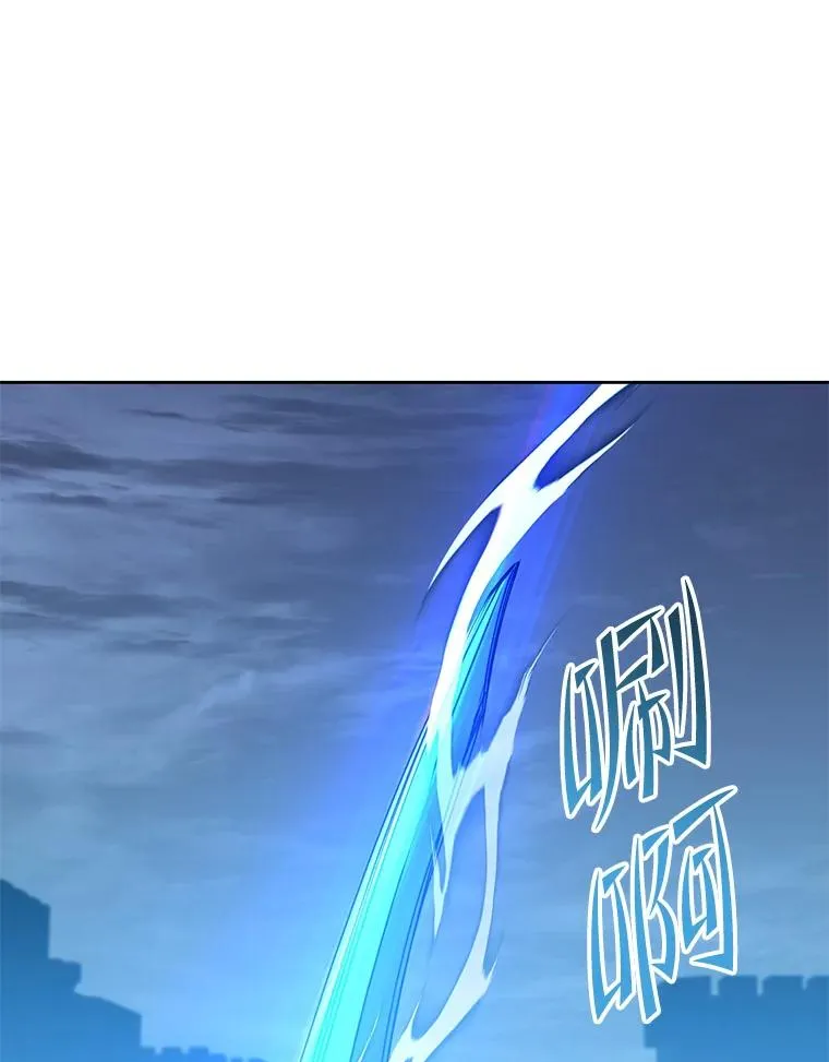 122.贝尔布什山城 第98页
