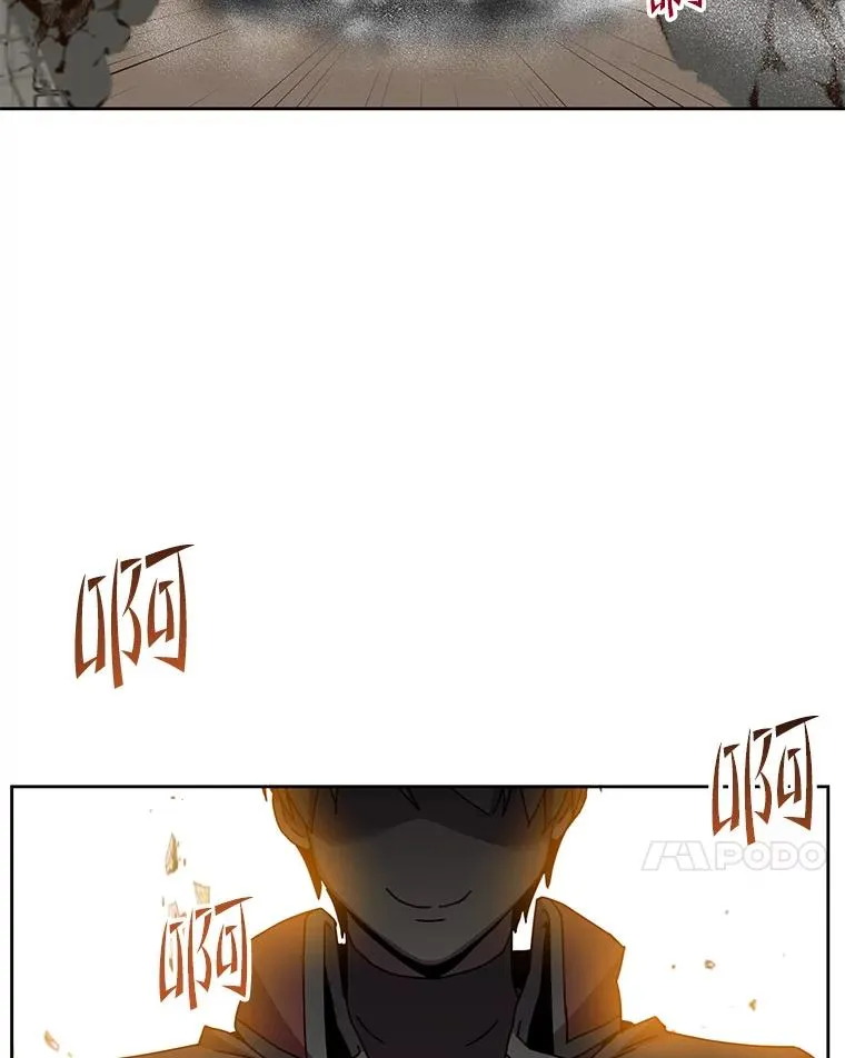 122.贝尔布什山城 第106页
