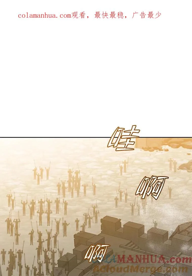 123.第一次见面 第1页