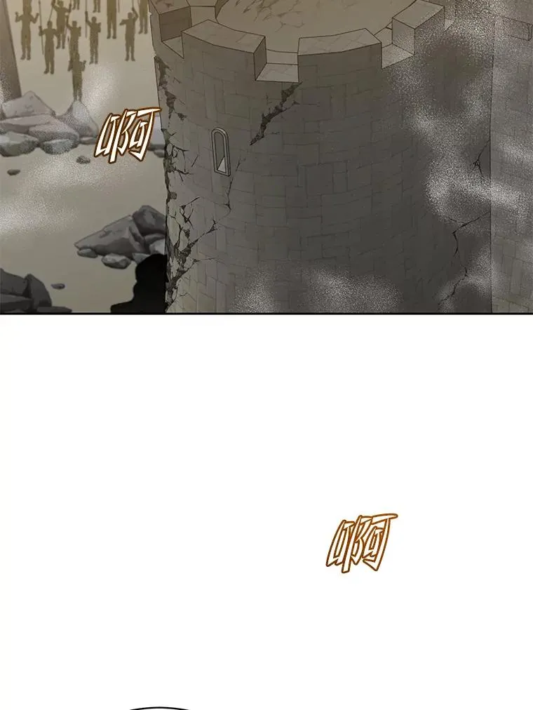 123.第一次见面 第2页