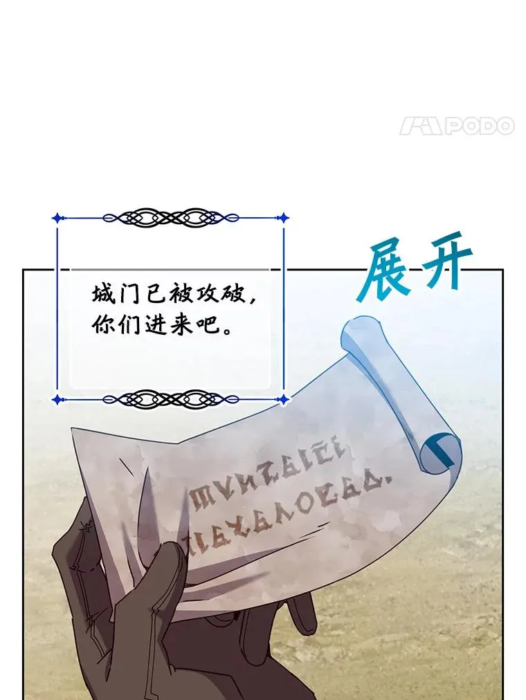 123.第一次见面 第4页