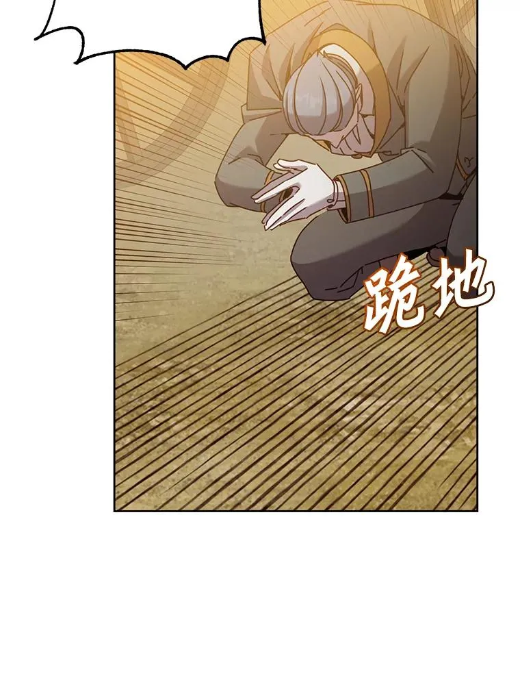 123.第一次见面 第6页
