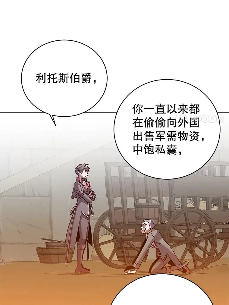 123.第一次见面 第7页