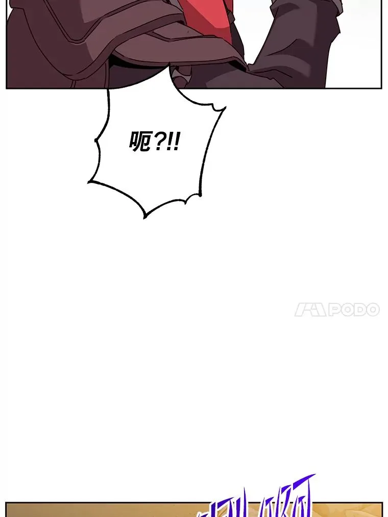 123.第一次见面 第10页