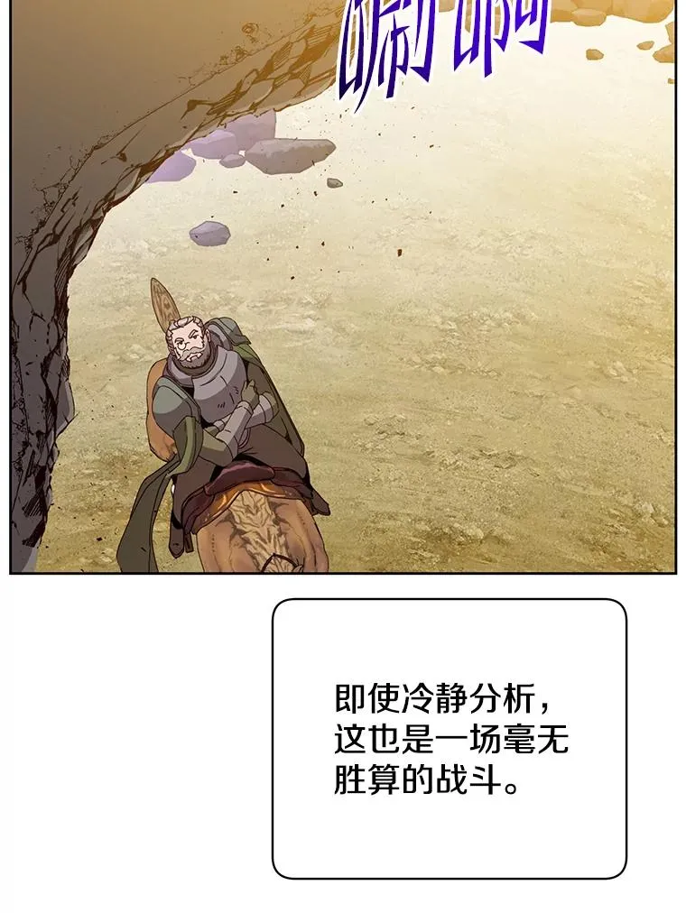 123.第一次见面 第11页