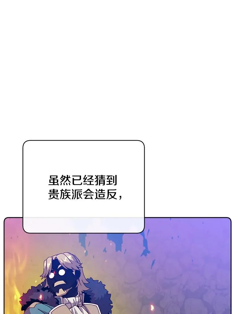 123.第一次见面 第12页