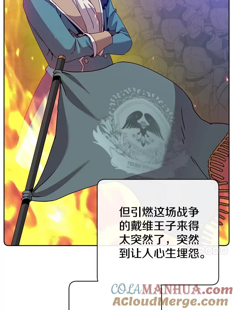 123.第一次见面 第13页
