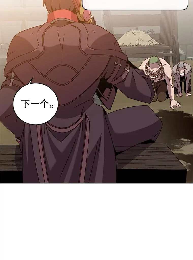 123.第一次见面 第15页