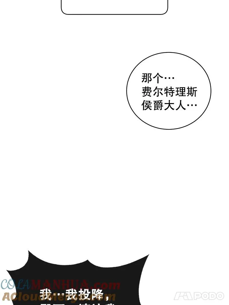 123.第一次见面 第17页