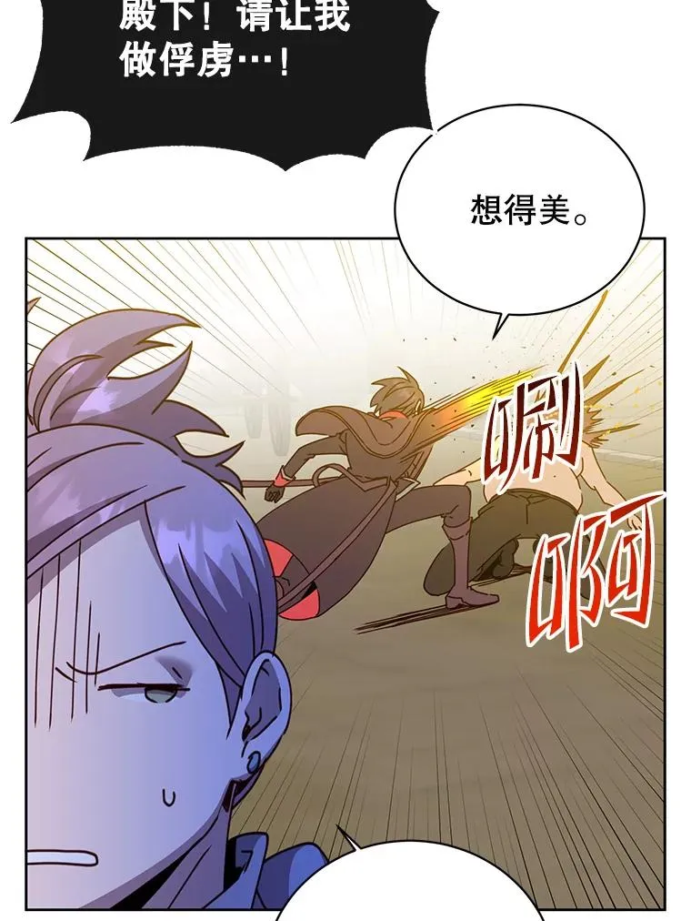 123.第一次见面 第18页