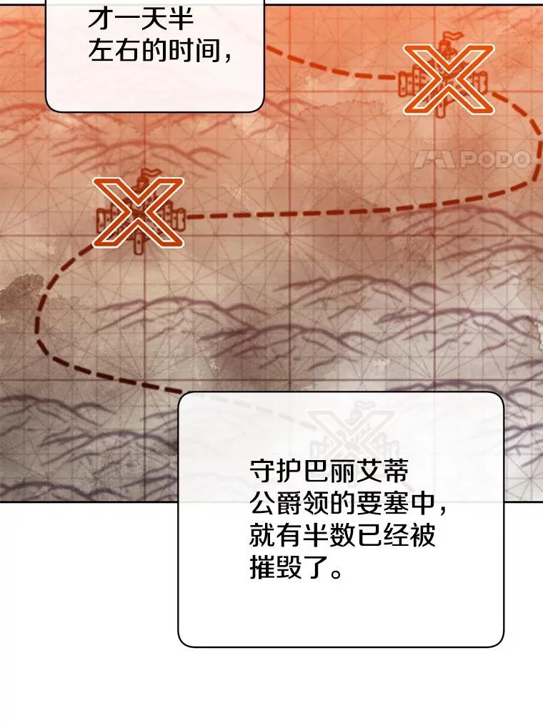 123.第一次见面 第20页