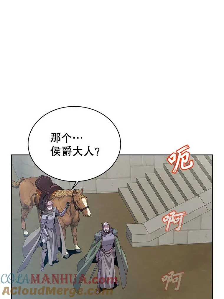 123.第一次见面 第21页