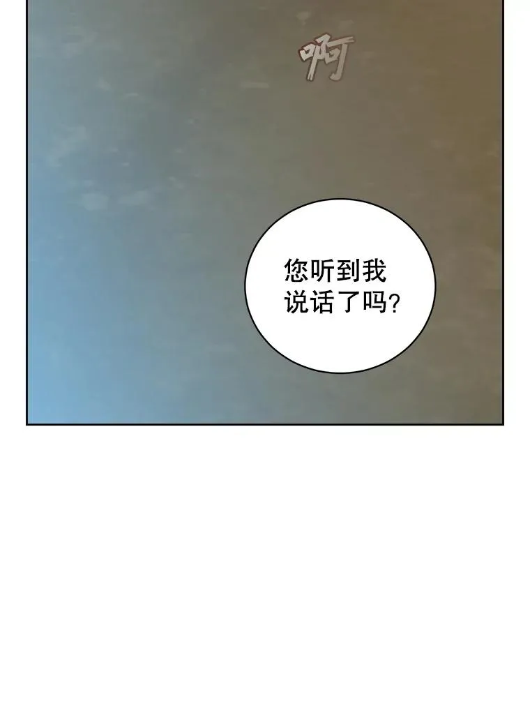 123.第一次见面 第22页
