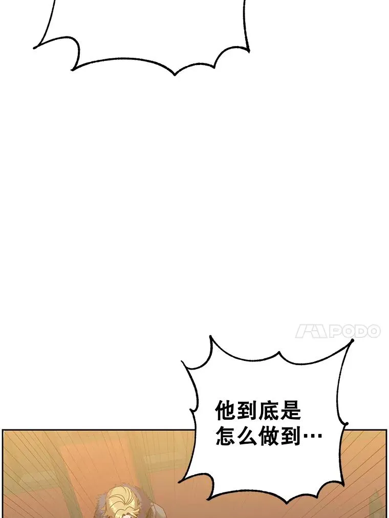 123.第一次见面 第26页