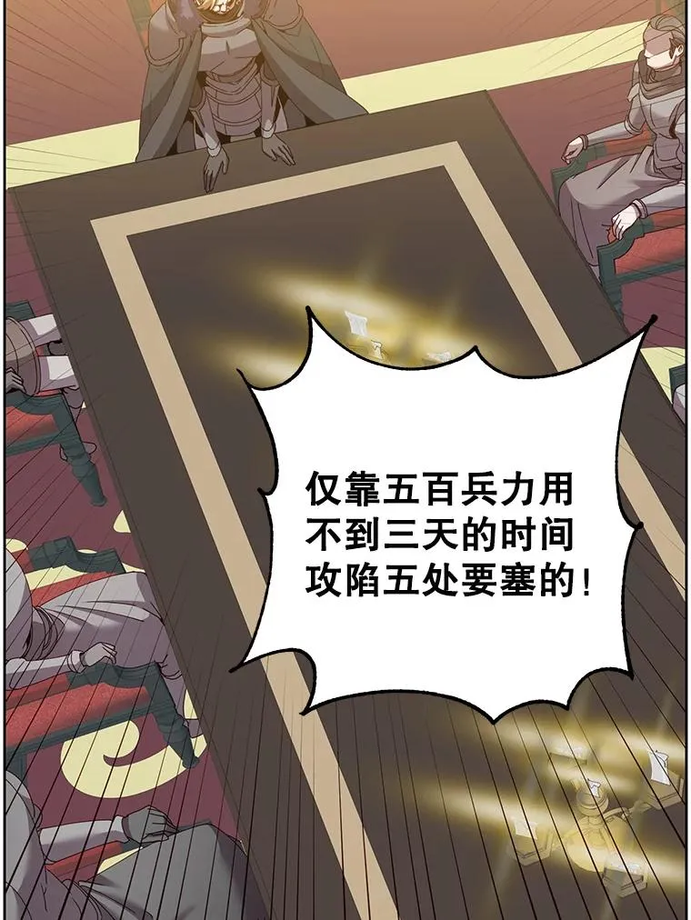 123.第一次见面 第27页