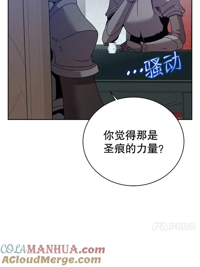 123.第一次见面 第29页