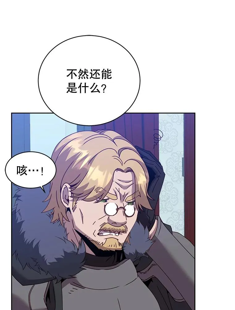 123.第一次见面 第30页
