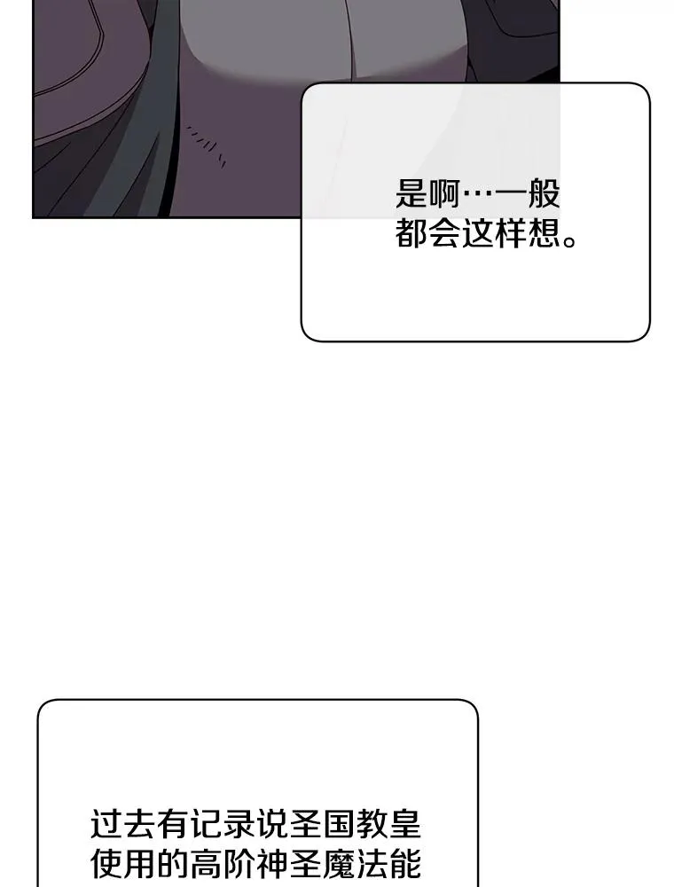 123.第一次见面 第31页