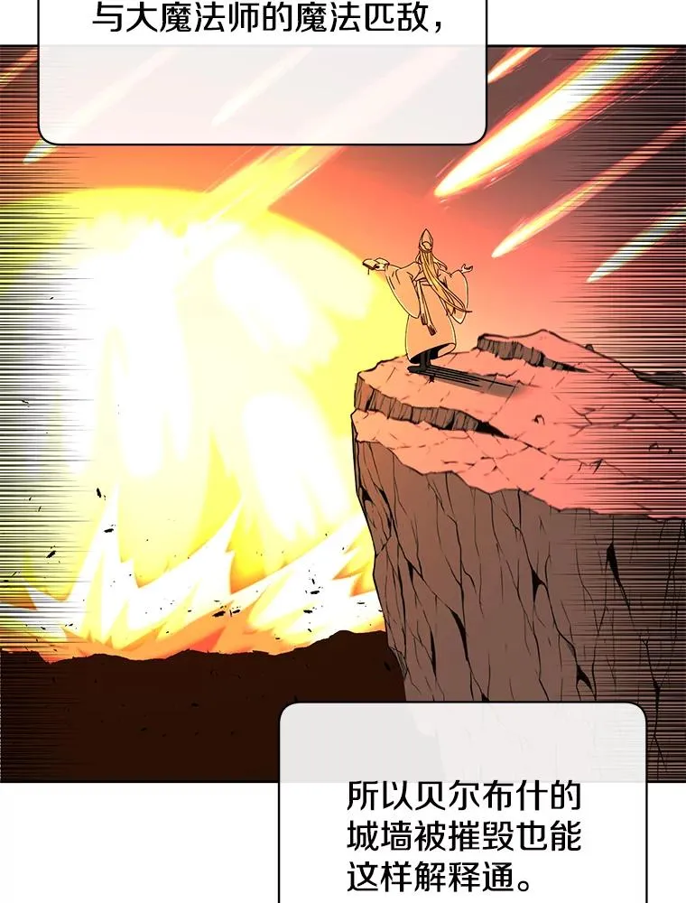 123.第一次见面 第32页