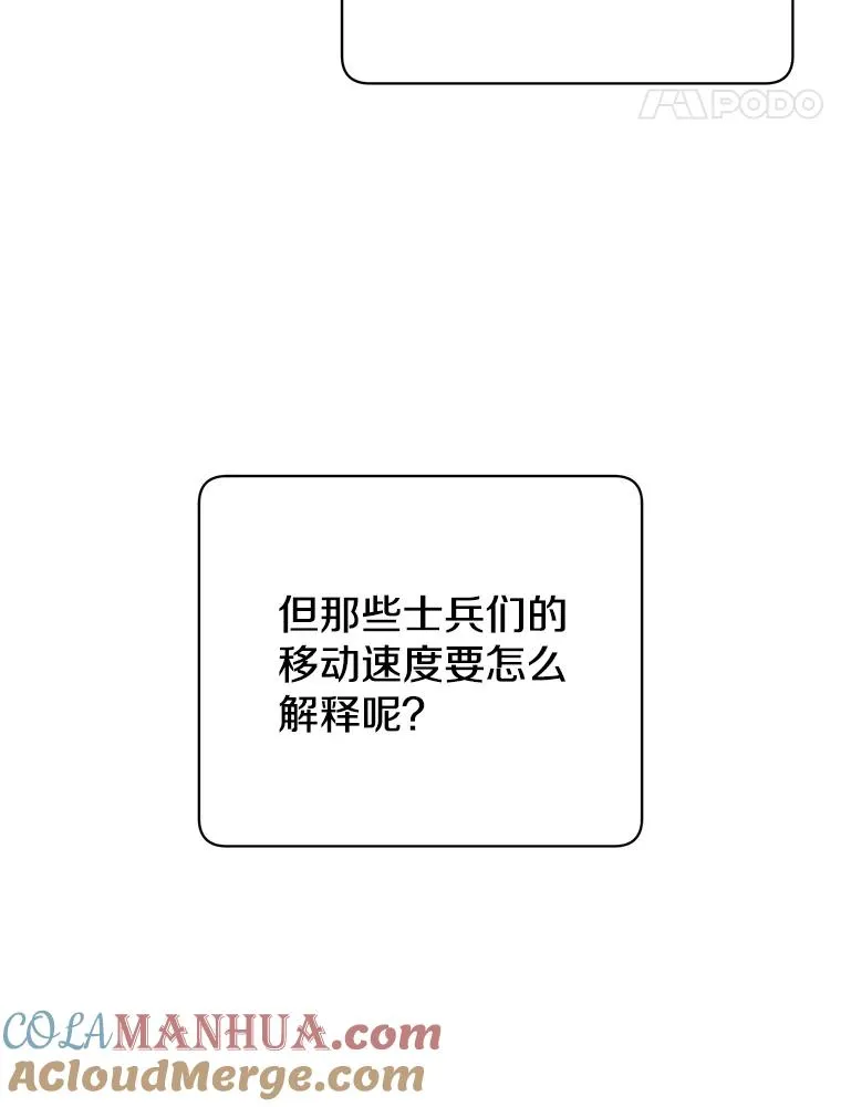 123.第一次见面 第33页