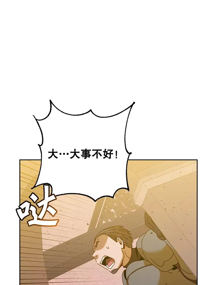123.第一次见面 第34页
