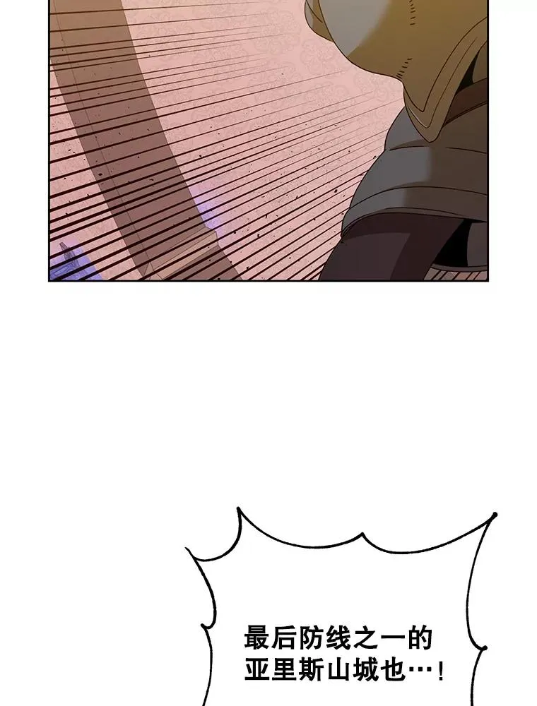 123.第一次见面 第35页