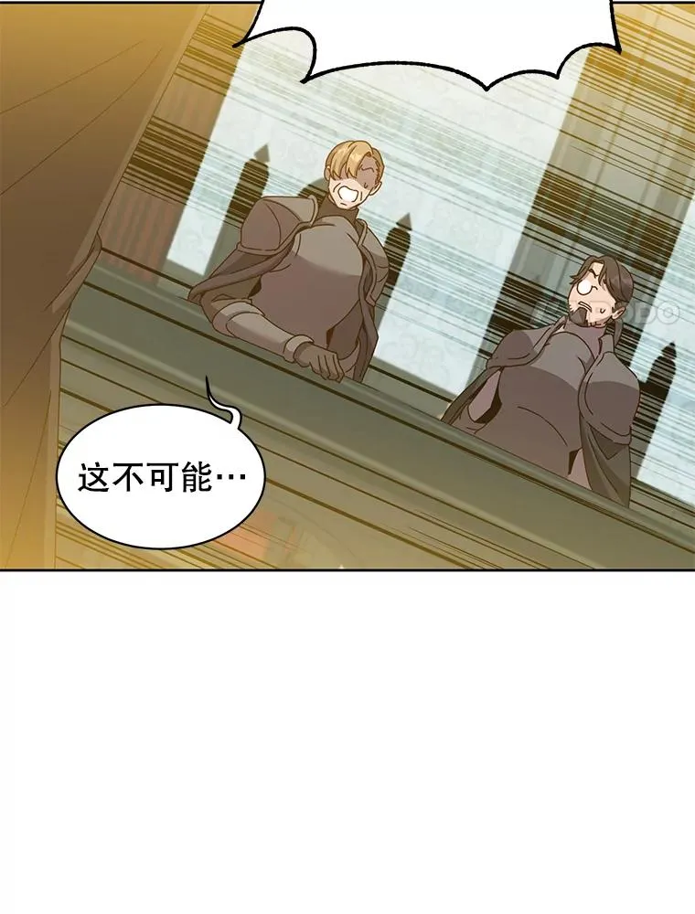 123.第一次见面 第36页