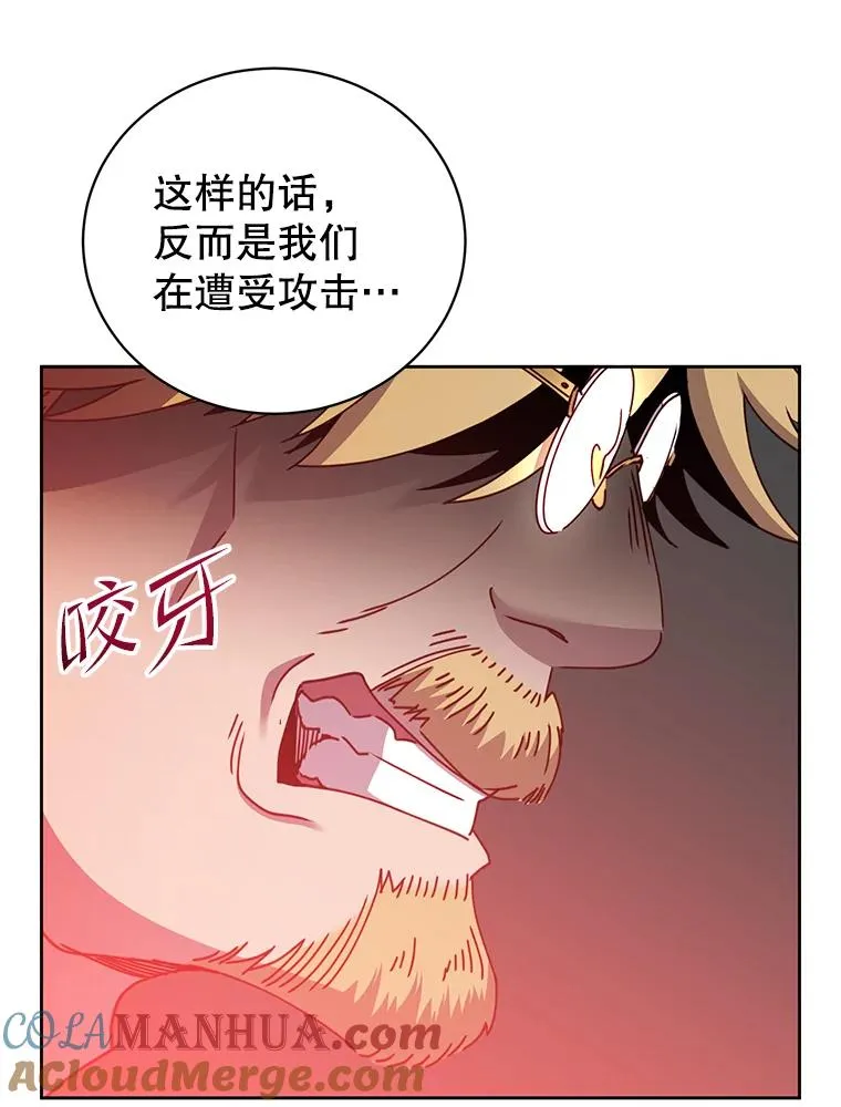 123.第一次见面 第37页