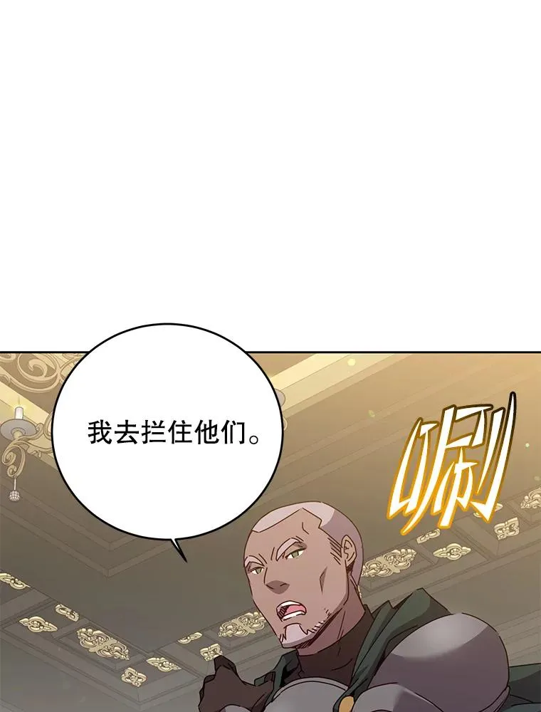 123.第一次见面 第38页