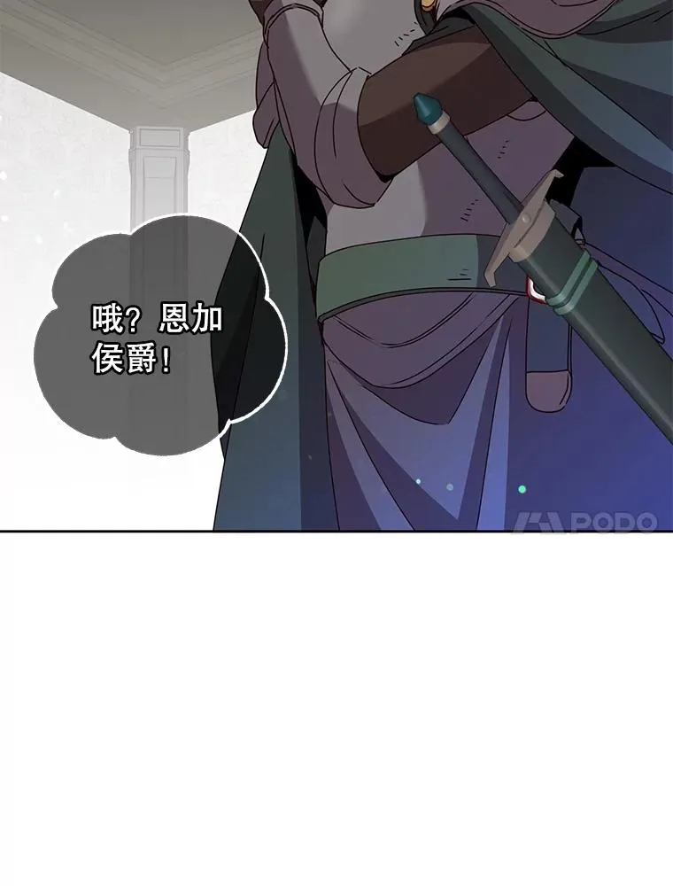 123.第一次见面 第39页