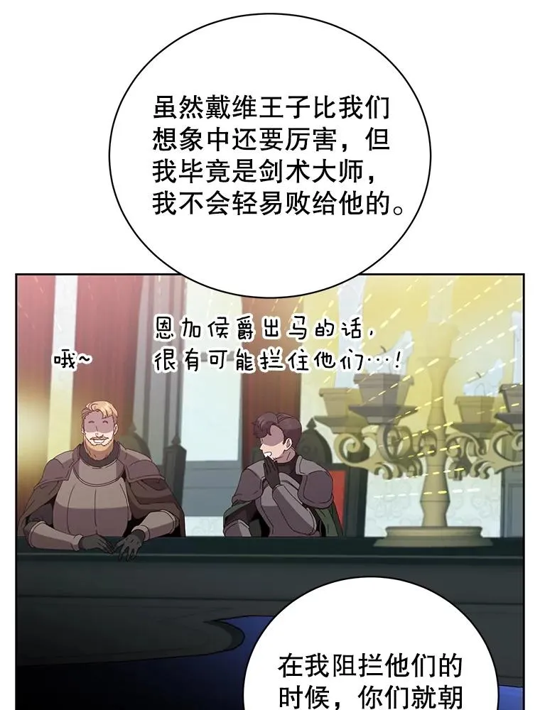 123.第一次见面 第40页