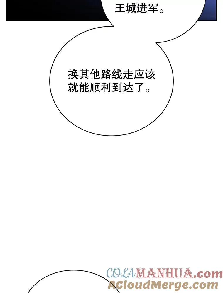 123.第一次见面 第41页