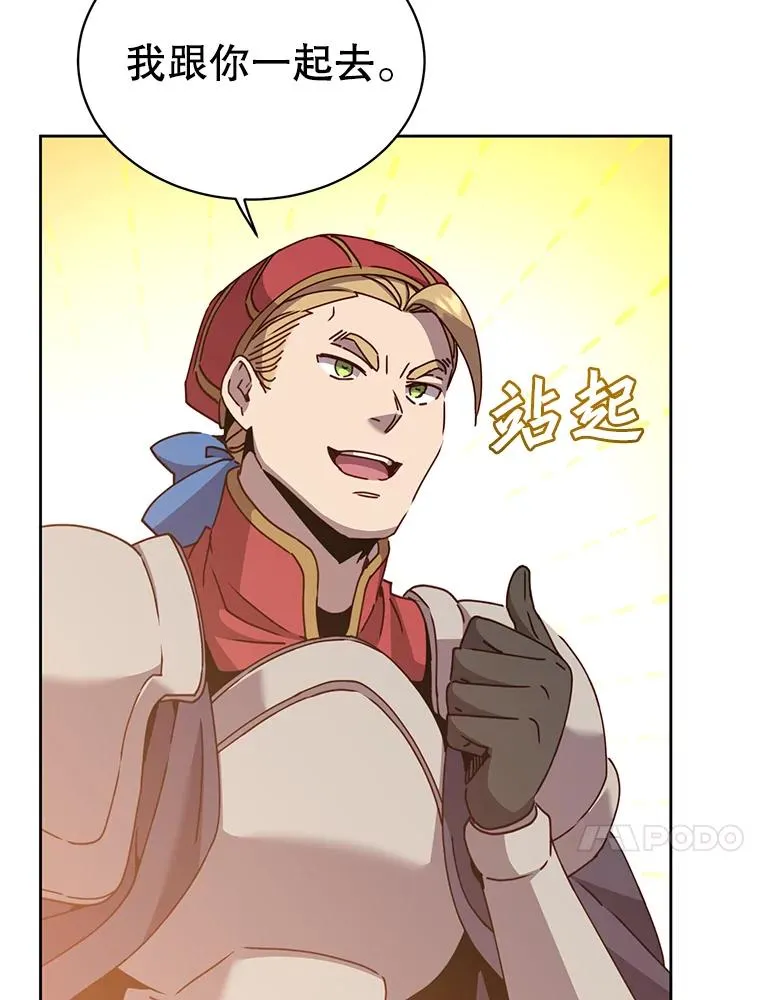 123.第一次见面 第42页