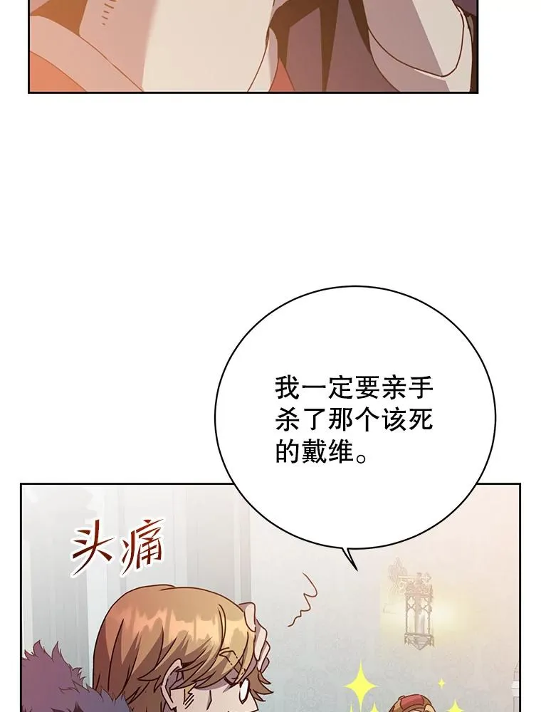 123.第一次见面 第43页