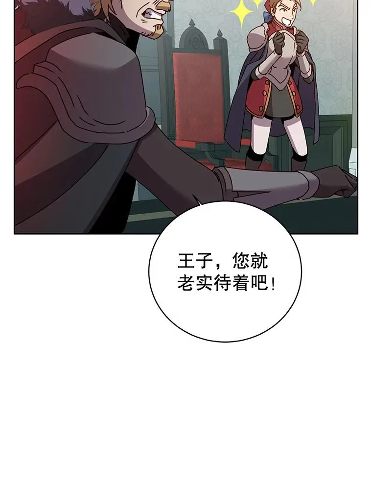 123.第一次见面 第44页