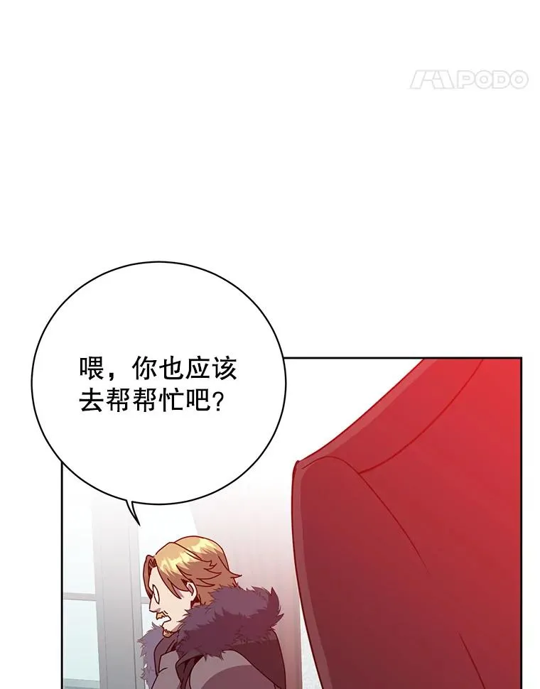 123.第一次见面 第46页