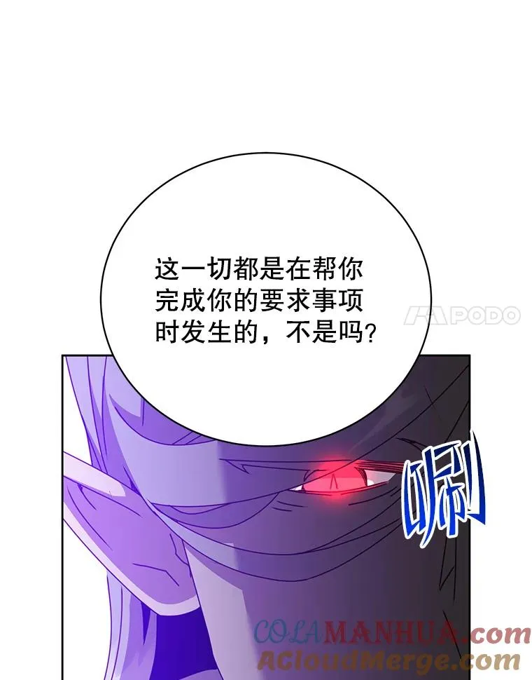 123.第一次见面 第49页