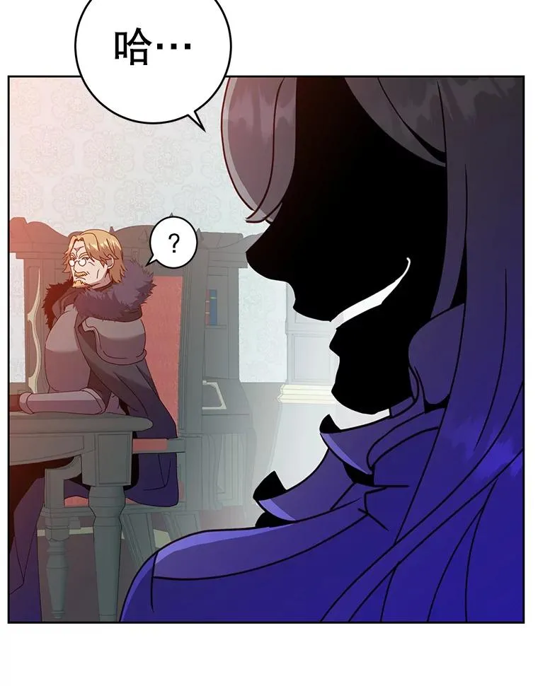 123.第一次见面 第51页