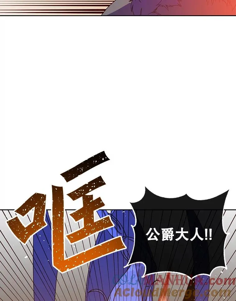 123.第一次见面 第53页
