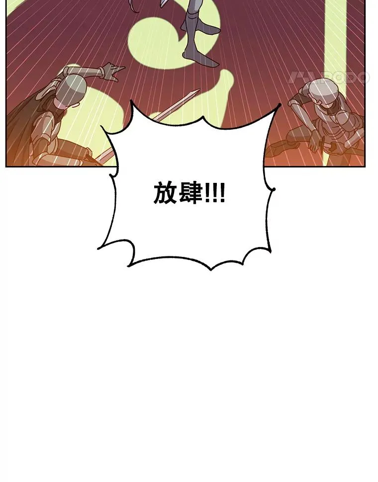 123.第一次见面 第56页