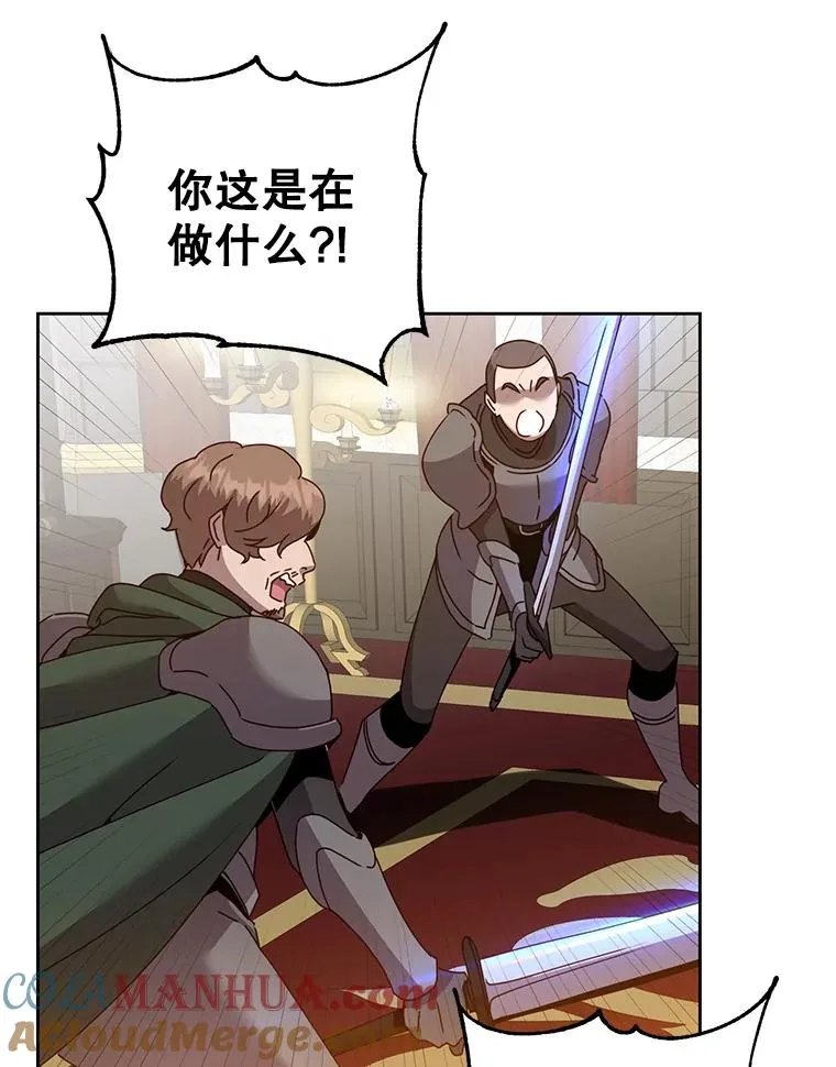 123.第一次见面 第57页