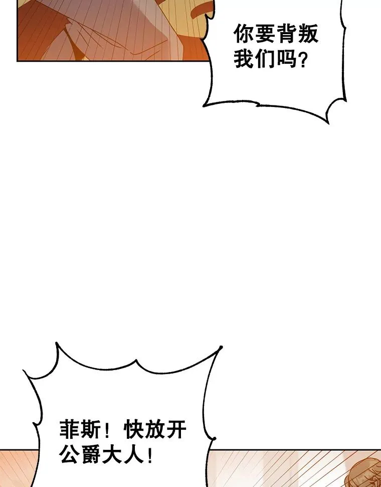123.第一次见面 第58页