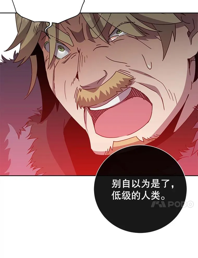 123.第一次见面 第62页