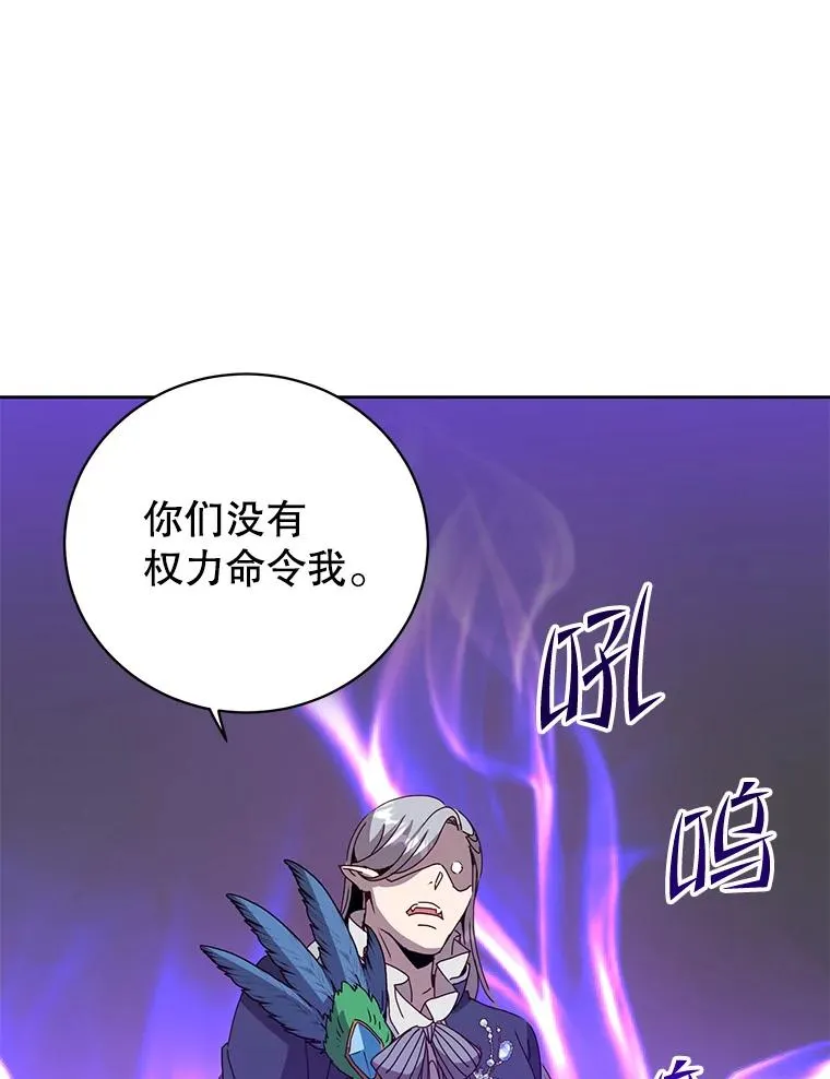 123.第一次见面 第63页