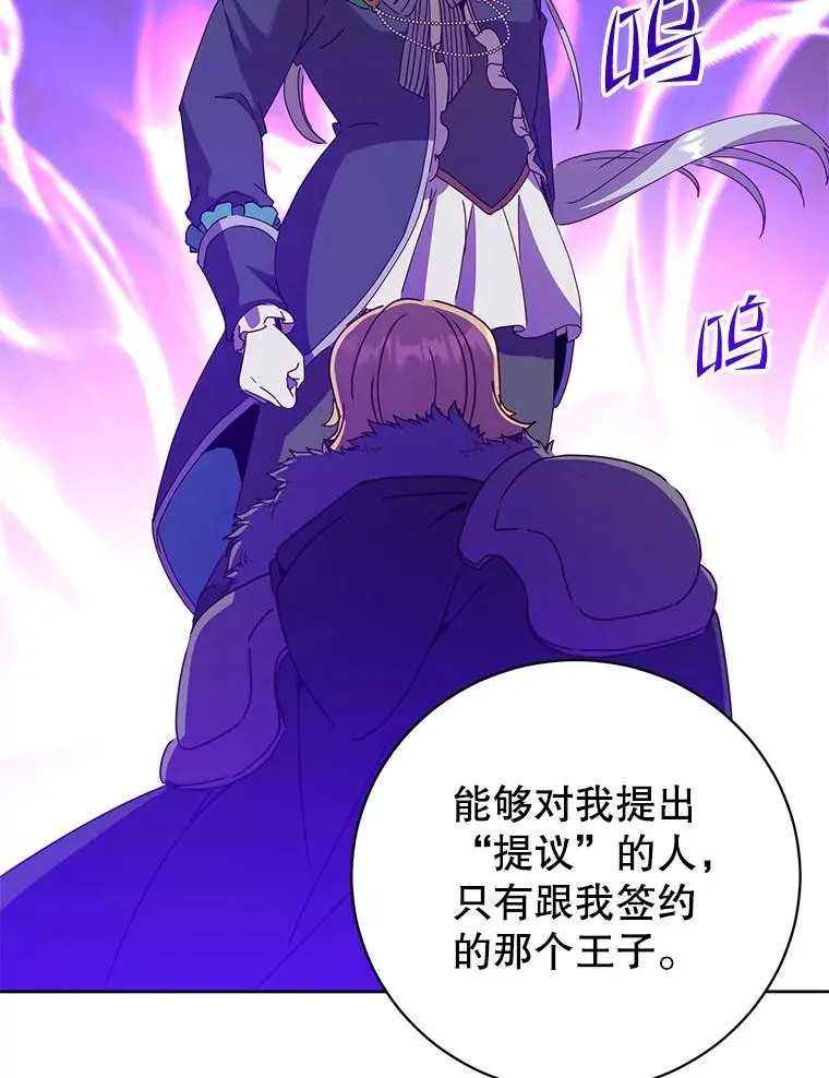 123.第一次见面 第64页