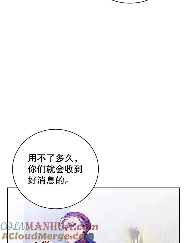 123.第一次见面 第65页