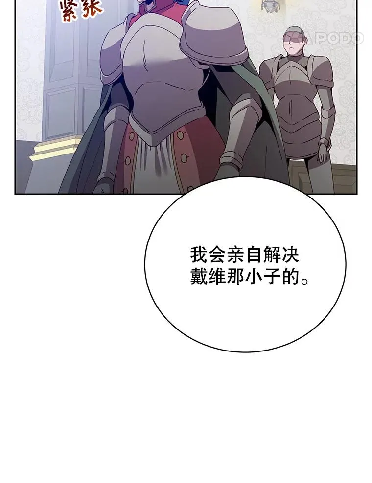 123.第一次见面 第66页
