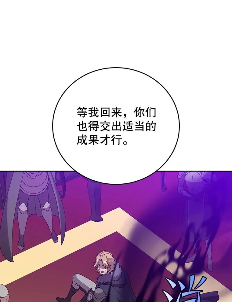 123.第一次见面 第67页